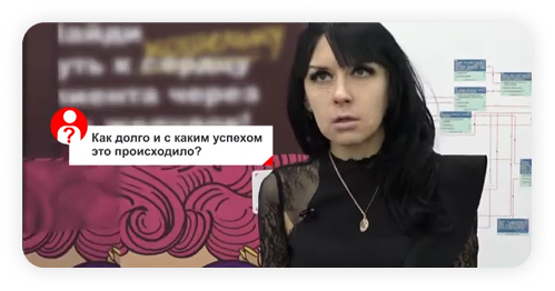 Видеоотзыв 2